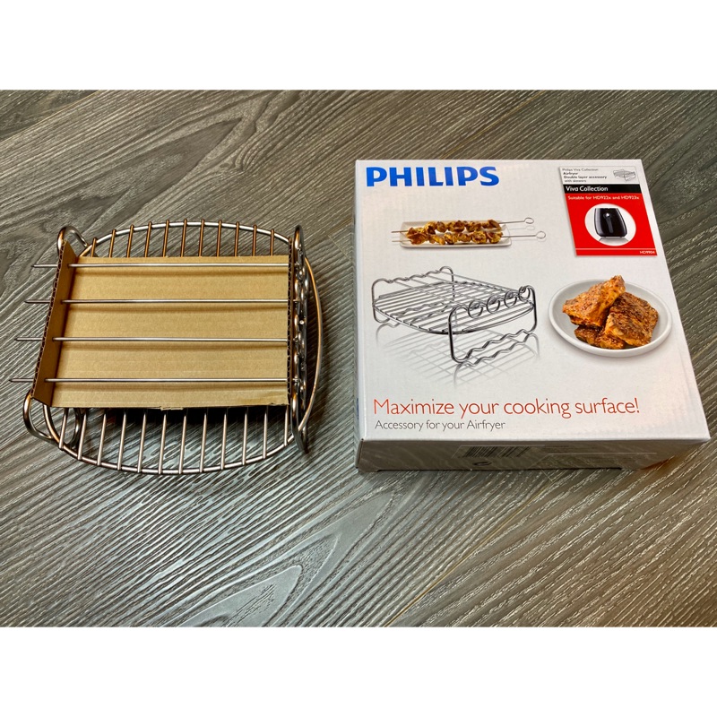 《原廠配件》Philips HD9904 飛利浦 氣炸鍋專用 串燒架 雙層烤架 ( HD9642 / HD9240適用)