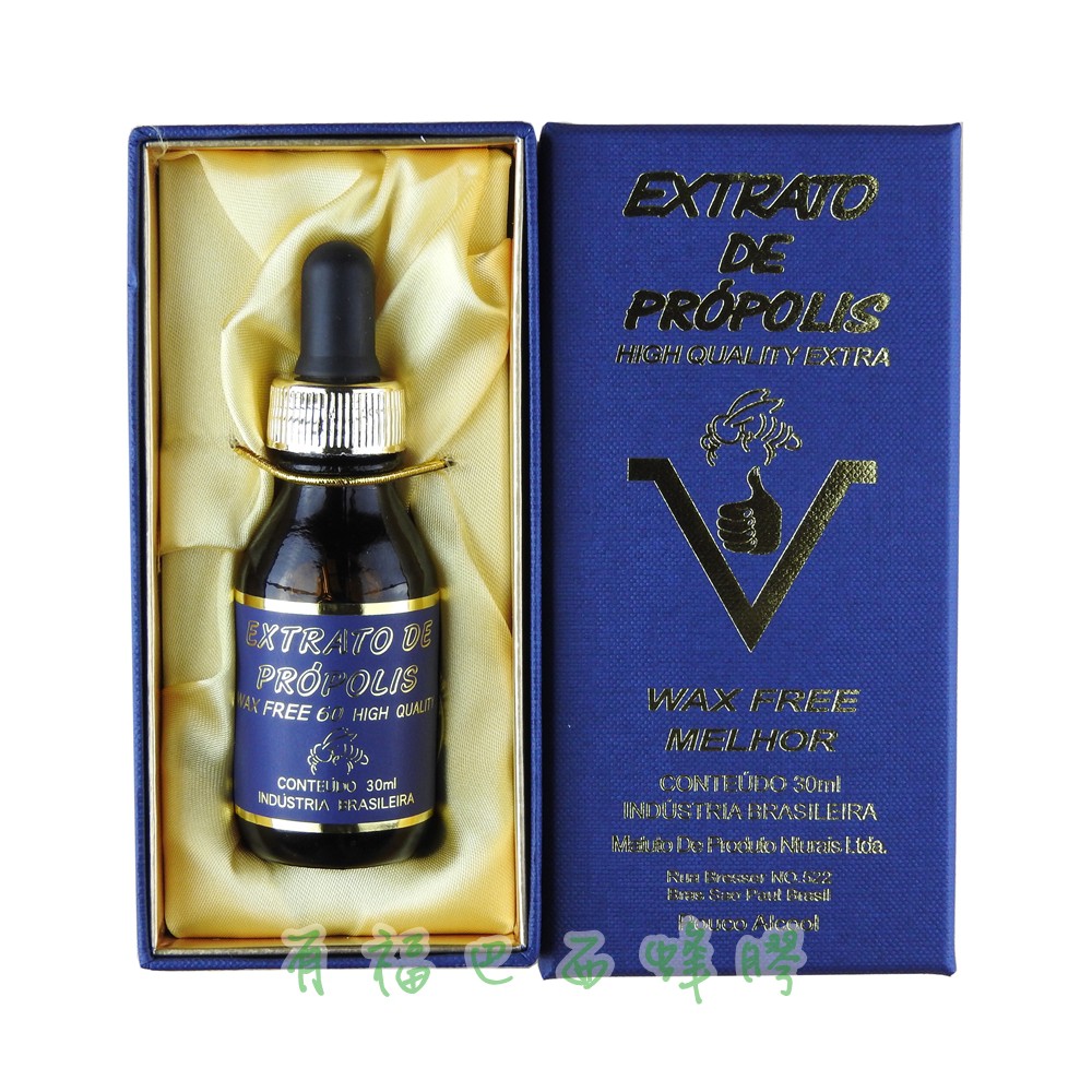 【有福蜂膠】 頂級60微量酒精巴西綠蜂膠 1瓶$1800