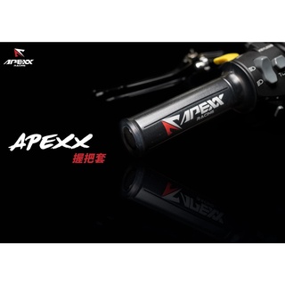 永承車業🌈 全新 APEXX 通用款 握把 機車握把 機車手把 機車手把套 JETS DRG 六代勁戰 MMBCU