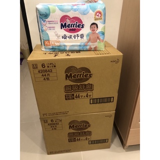 妙而舒瞬吸舒爽XL尿布 44片/包