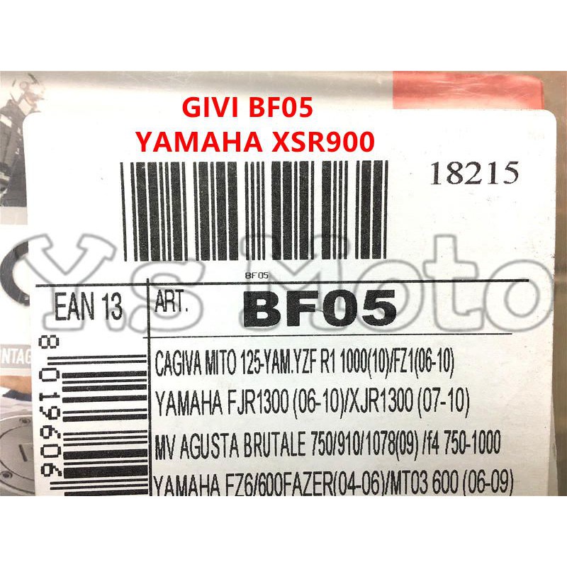 Y.S GIVI BF05 YAMAHA MT-09/MT09 快拆式油箱包底盤轉接座/固定座/油箱包/龍骨包