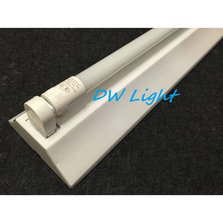 《DW》旭光 LED 山型燈具 T8 2尺 單管 玻璃燈管 10W*1 全周光燈管 日光燈具 全電壓