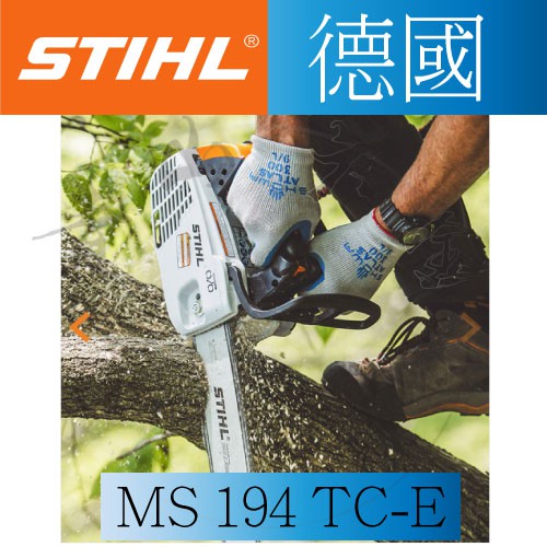 青山六金 附發票德國stihl Ms 194 Tc E 輕拉型引擎式鏈鋸機鏈鋸鏈鋸機ms194 蝦皮購物