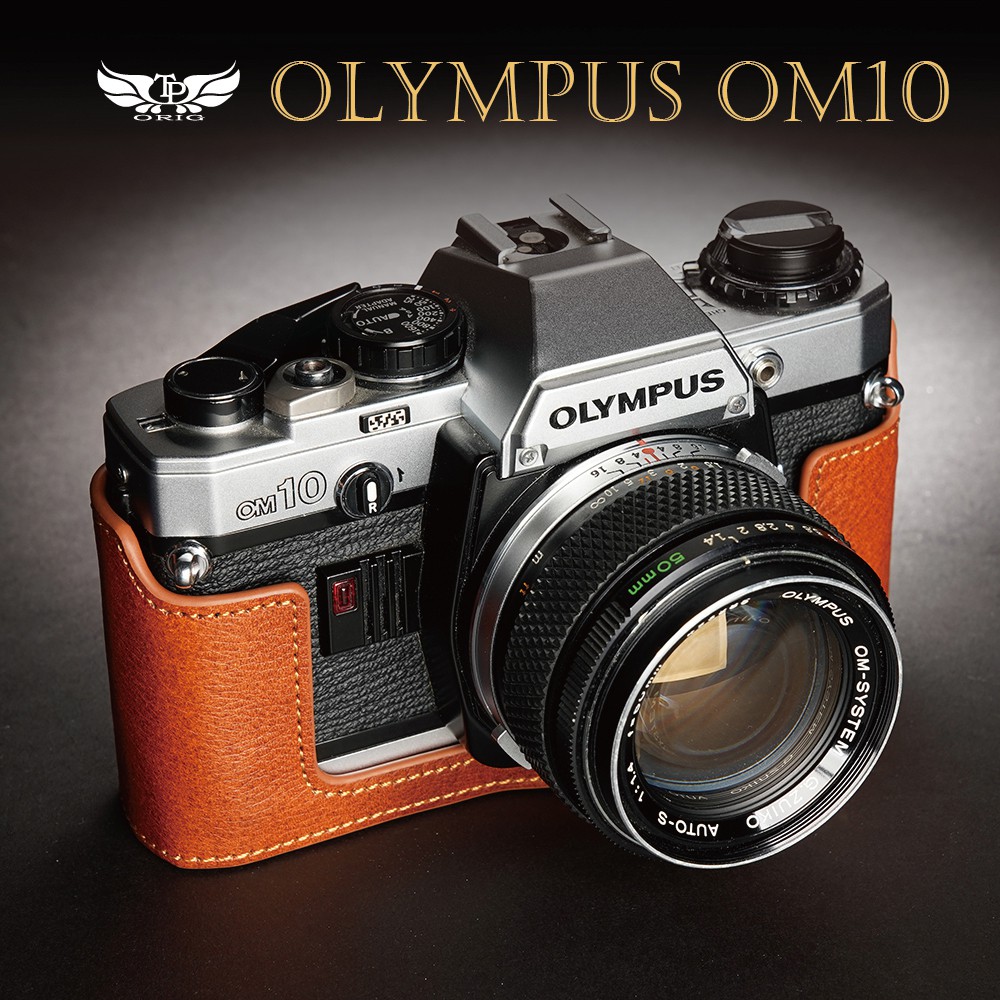 【台灣TP】真皮 適用於  Olympus OM10  / OM20(拆手把) / OM30 相機底座 相機包 皮套