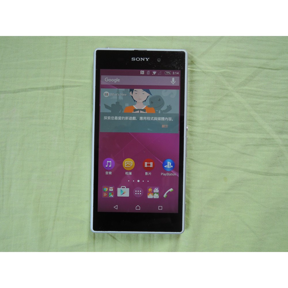 Sony Xperia Z1 C6903 4G LTE 故障 零件機 手機