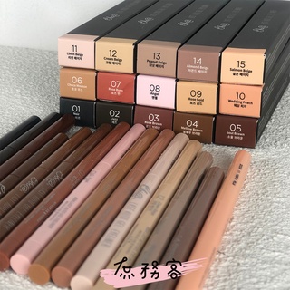 [庶務客新款] BBIA 眼線筆 臥蠶筆 極細防水抗暈持久眼影眼線筆 眼線 臥蠶打亮 眼影