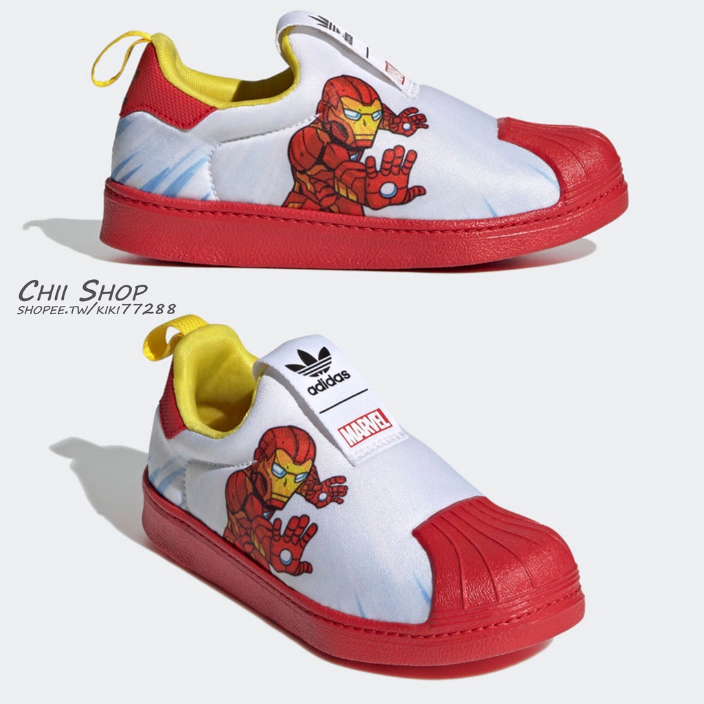 【CHII】韓國 adidas Superstar 360 童鞋 漫威英雄 鋼鐵人 FX4883 FX4880