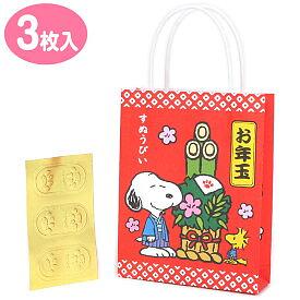 Sanrio造型紅包袋/ Snoopy/ 小袋 eslite誠品