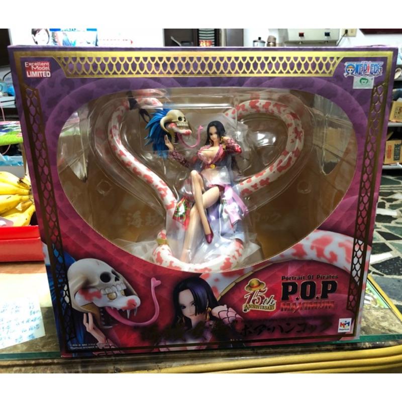 全新 現貨 台灣代理 海賊王POP P.O.P SA-MAXIMUM NEO-MAXIMUM 女帝 POP 波雅 漢考克