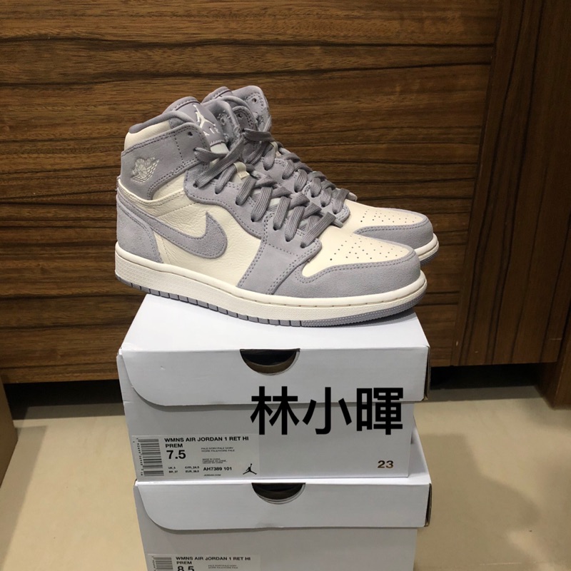 air jordan 1 premium