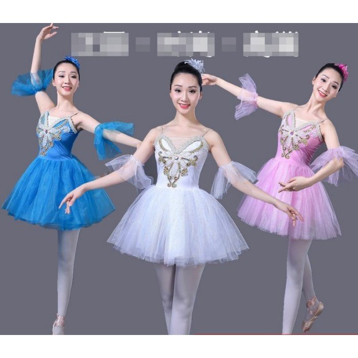 芭蕾舞裙成人女童芭蕾練功服吊带舞蹈紗裙小天鵝演出服蓬蓬裙