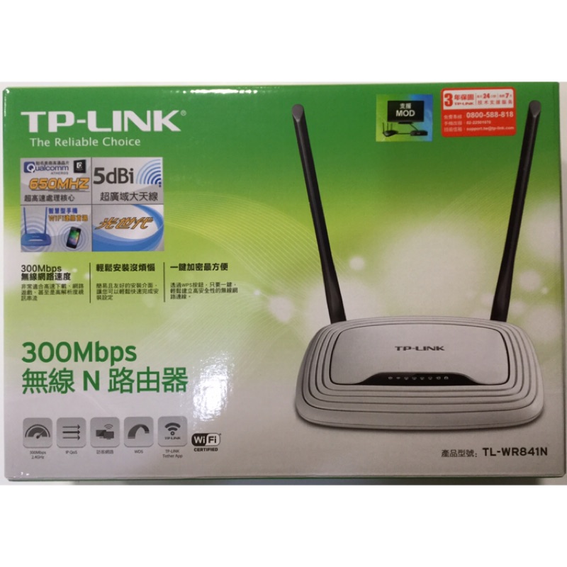 TP-Link (TL-WR841N) 300Mbps WiFi 無線網路寬頻路由器(含運費）