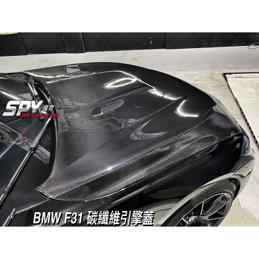 【SPY MOTOR】BMW F30 F31 碳纖維引擎蓋
