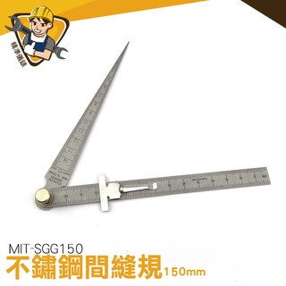 厚薄規 牙規 楔形塞尺 塞尺片【精準儀錶】 MIT-SGG150 清晰易讀 隙塞尺 間隙片 塞尺