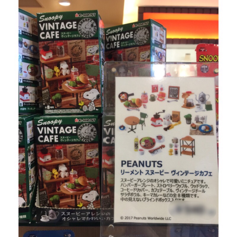 Snoopy Vintage Cafe 咖啡廳盒玩7月日本代購不挑款 蝦皮購物