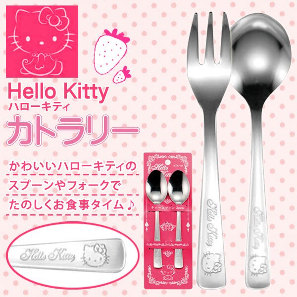 現貨快出｜日本製 Hello Kitty 湯匙 叉子 2入組 兒童餐具 茶匙 甜點匙 蛋糕匙 餐具 廚房用品 兒童餐