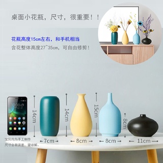 【居家好物限時特賣】陶瓷小花瓶乾花擺件客廳餐桌電視櫃酒櫃酒店軟裝家居插花器裝飾品