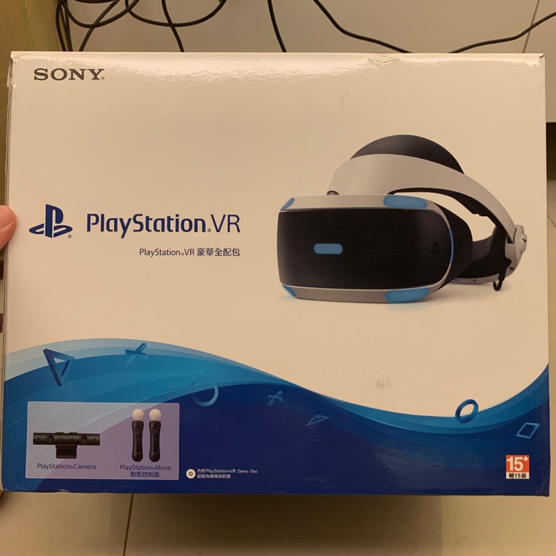 ps4 vr 二代豪華全配組