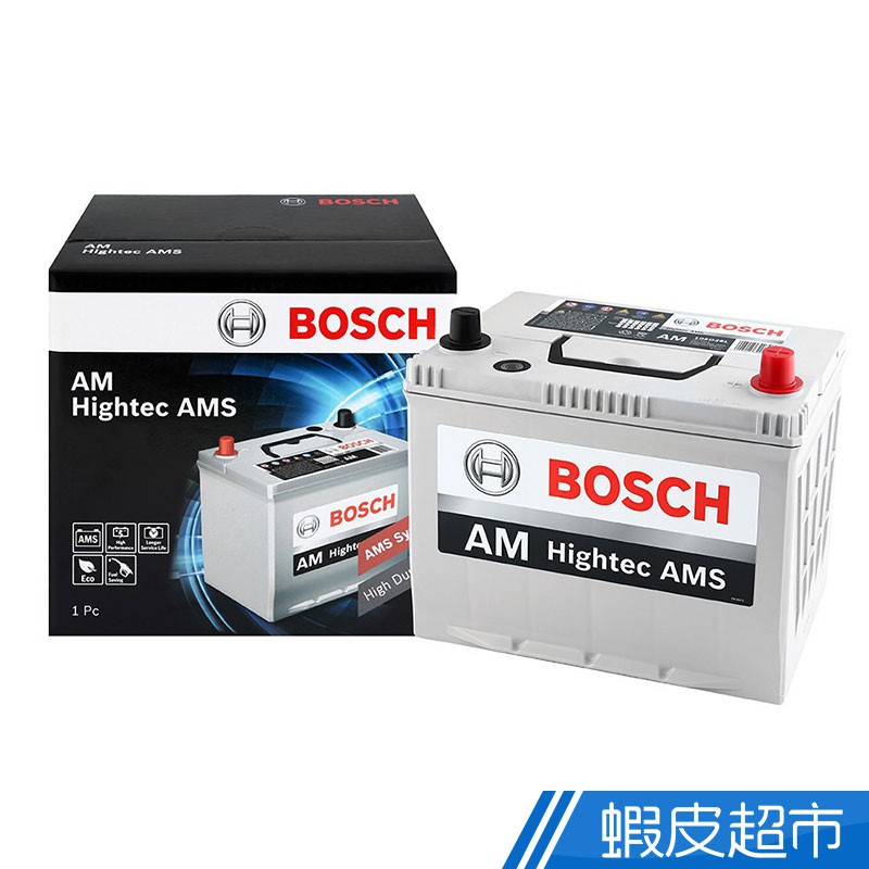 BOSCH 博世 S5+75B24LS銀合金充電制御 汽車電瓶 現貨 廠商直送