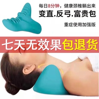 頸椎按摩枕頸椎枕重力指壓頸部按摩器頸肩按摩枕頭牽引矯正器家用