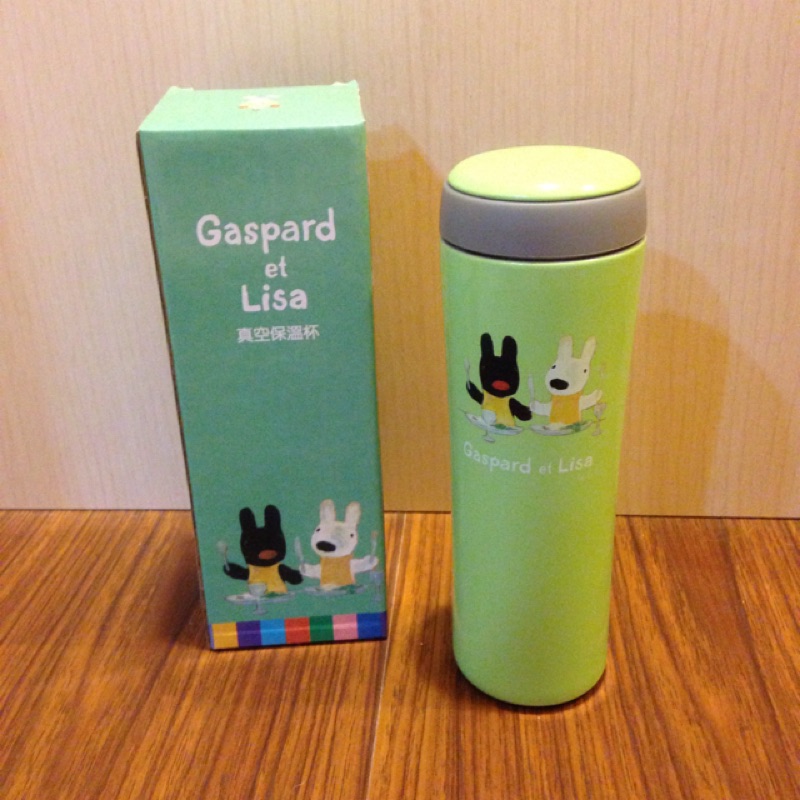Gaspard &amp; Lisa  保温瓶