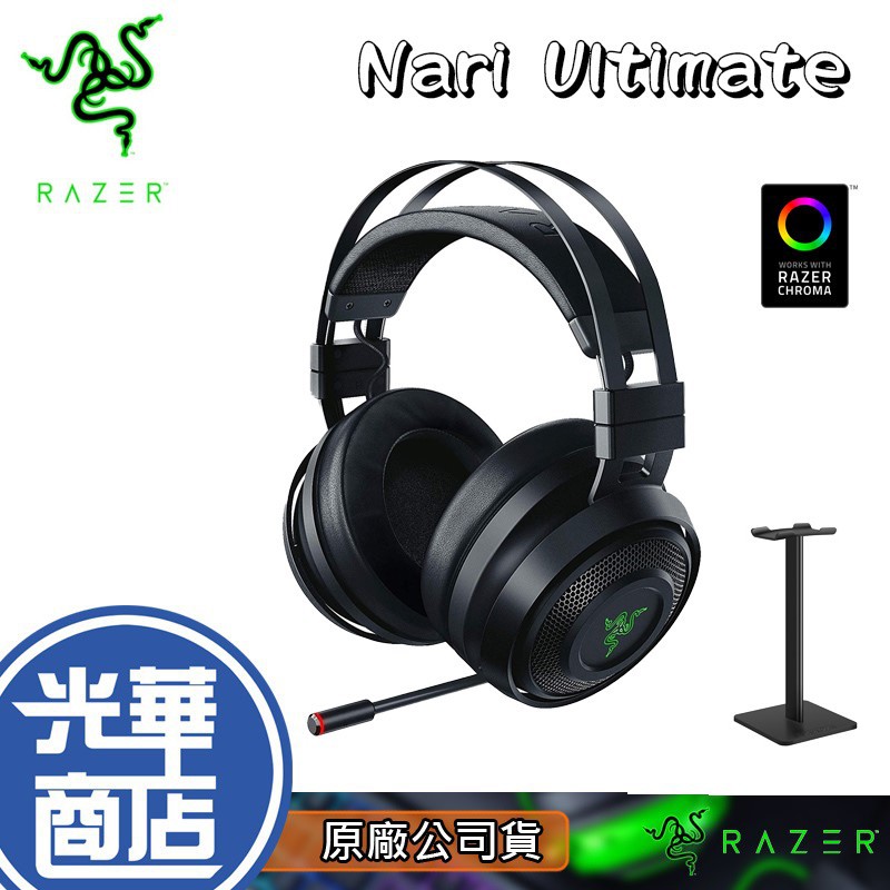 razer nari ultimate wireless gaming headset for xbox one