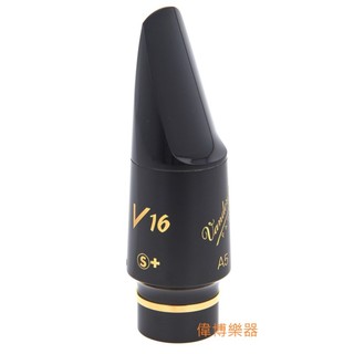 【偉博樂器】臺灣總代理公司貨 法國 Vandoren 中音薩克斯風吹嘴 A5S + Alto 爵士 膠嘴 V16 系列