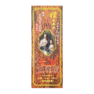 金便宜批發 芙玉寶 檀香洗髮沐浴乳 480ml