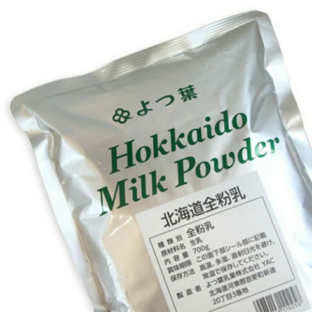市場 よつ葉乳業 北海道全粉乳 市場 よつ葉乳業 北海道全粉乳