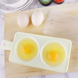 廚房微波爐專用塑料煎蛋蒸蛋器煮蛋器蒸蛋盒蒸籠