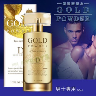 原裝正貨【夜店必備❤️費洛蒙香水】吸引異性 Gold Power費洛蒙香水 男用 夜店之王 誘惑 把妹 約會 香水 催情