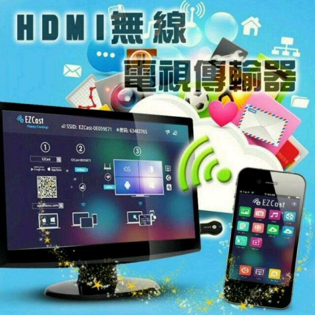 【Family Shop】新款4G手機無線電視棒鏡像投影 手機電視同頻器 HDMI傳輸 iPhone7/安卓適用 同屏器