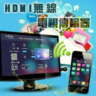 【Family Shop】新款4G手機無線電視棒鏡像投影 手機電視同頻器 HDMI傳輸 iPhone7/安卓適用 同屏器