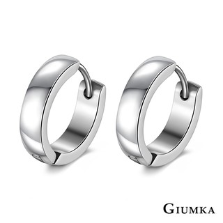 GIUMKA白鋼耳環C扣素面耳環抗過敏耳扣耳圈 MF20031 銀色4MM