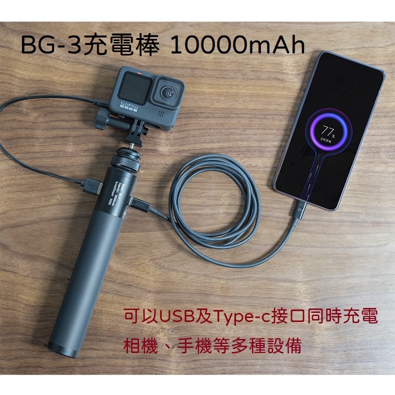 現貨99免運ulanzi Gopro 10 充電手把hero9 8 7 手持充電棒bg 2 Bg 3 Bg 4 蝦皮購物