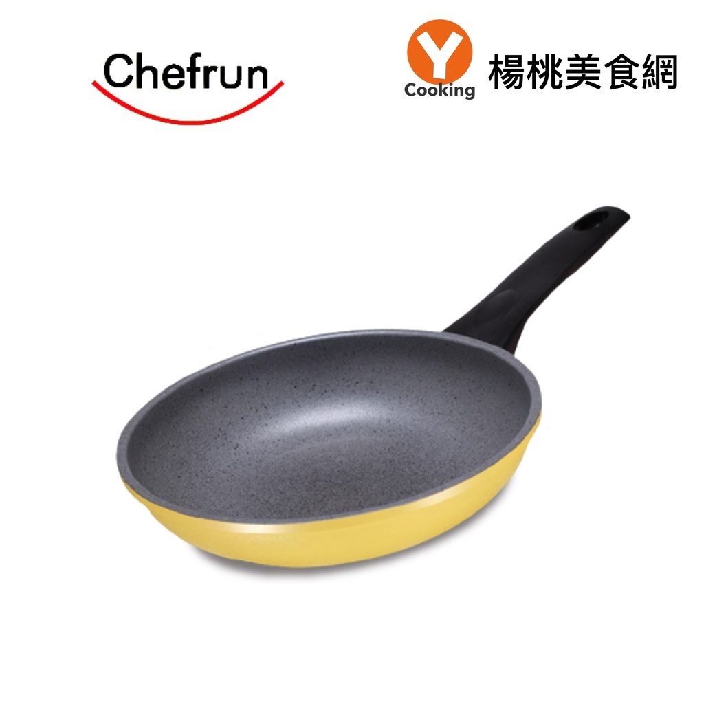 【Chefrun】韓國原裝超輕量鈦金平底鍋20cm【楊桃美食網】