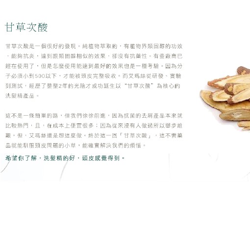 Aromase艾瑪絲 草本去屑洗髮精400ml 頭皮屑 頭皮癢 毛囊炎 脂漏 原廠公司貨 蝦皮購物