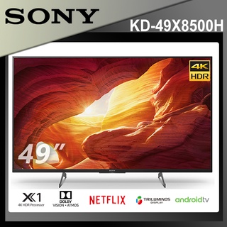 全新品僅拆封SONY49吋4K HDR安卓聯網電視KD-49X8500H公司貨 二年保固 跟KM-50X85k一樣可參考