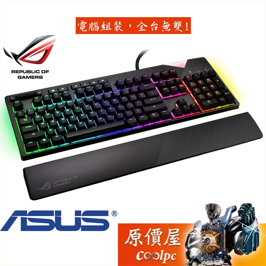 Rog 鍵盤 鍵盤滑鼠優惠推薦 3c與筆電22年10月 蝦皮購物台灣