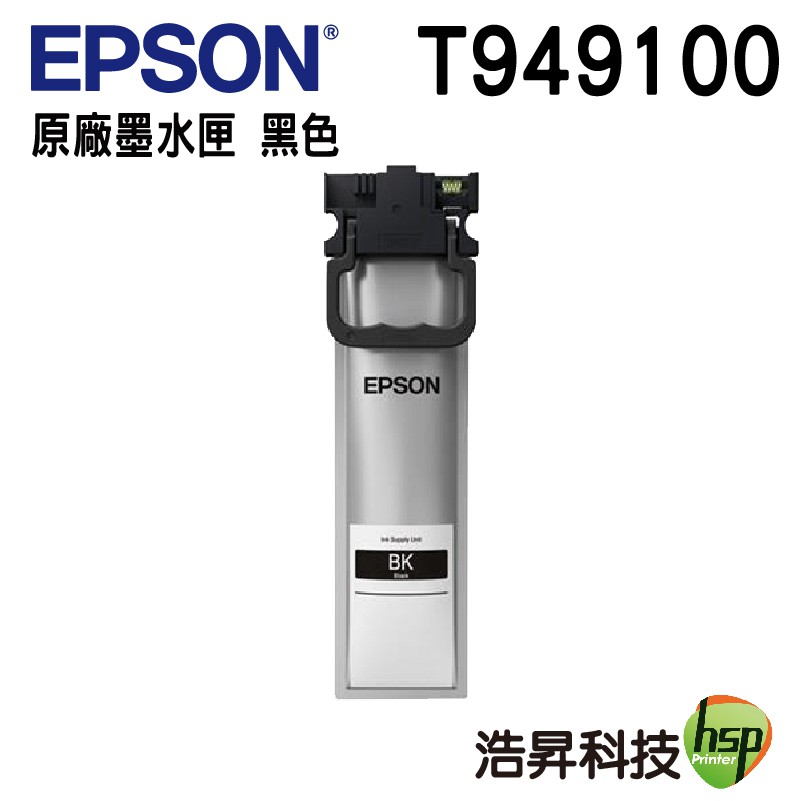 EPSON 949 T949100 T949200 T949300 T949400 原廠墨水匣