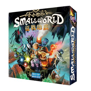 【GoKids】小小世界: 征戰地底擴充 (中文版) Small World: Underground