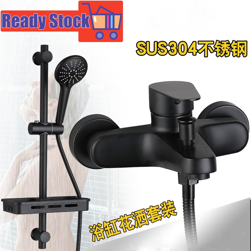 不銹鋼 304 黑色淋浴套裝滑桿可調節淋浴頭儲物架淋浴架水龍頭