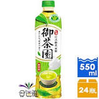 御茶園日式綠茶550ml*24入 $380 (桃園周邊限定)任五箱送達