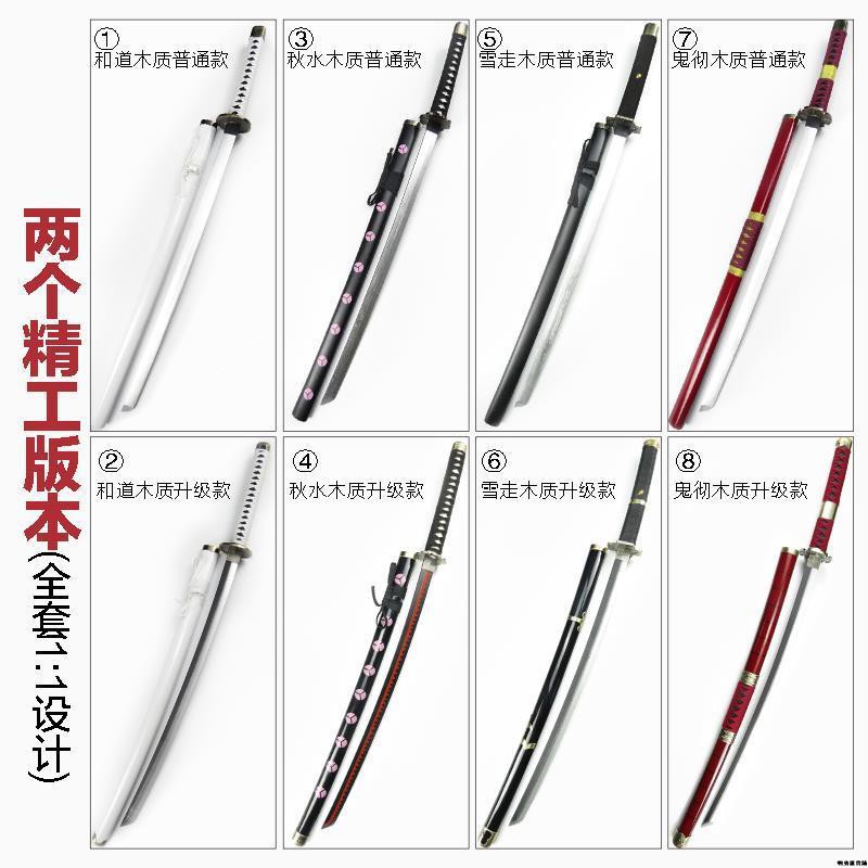 和道一文字 優惠推薦 21年9月 蝦皮購物台灣