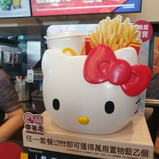 絕版品 快速出貨♡麥當勞 Hello Kitty 凱蒂貓 萬用置物籃 提籃 聖誕禮物 交換禮物