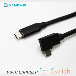 GAME'NIR 專屬 DOCK CHARGER TypeC 傳輸線 充電線 for Switch