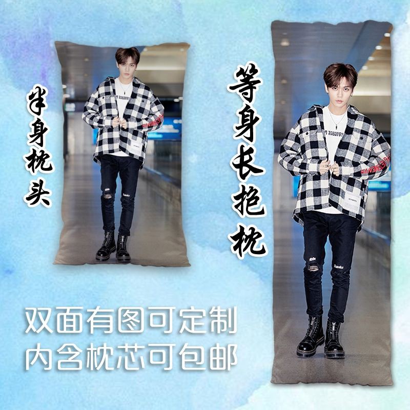 林彦俊明星等身抱枕ninepercent 蝦皮購物
