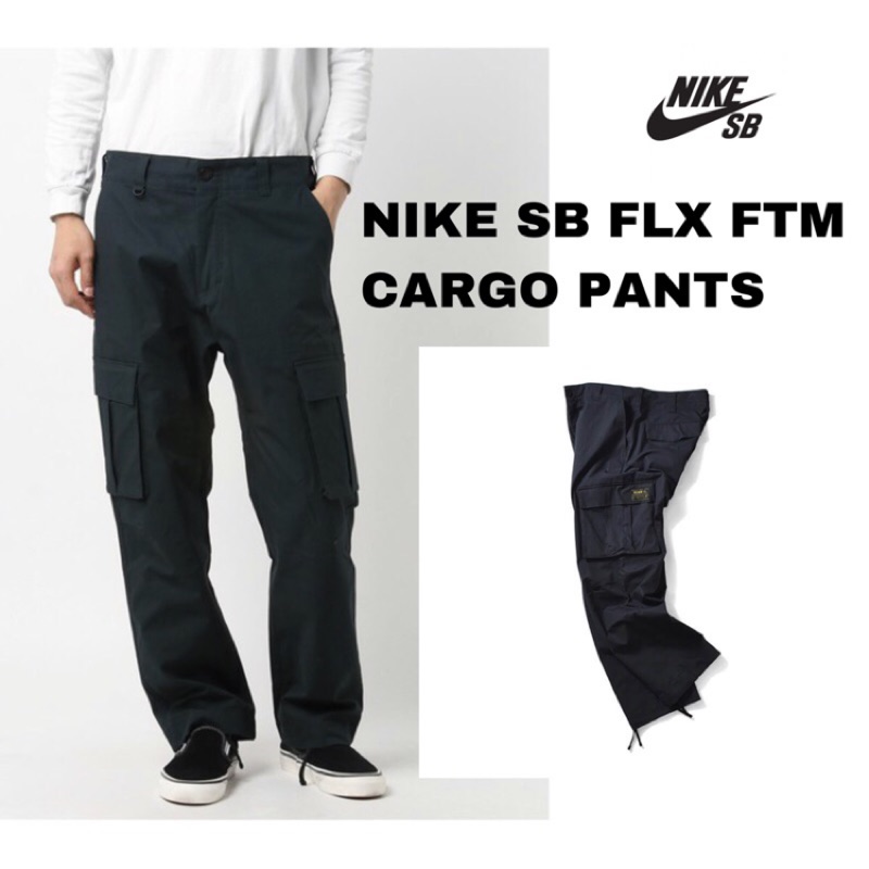 NIKE SB FLX FTM CARGO PANTS 稀有黑色S號 寬版工作長褲似Carhartt Aviation