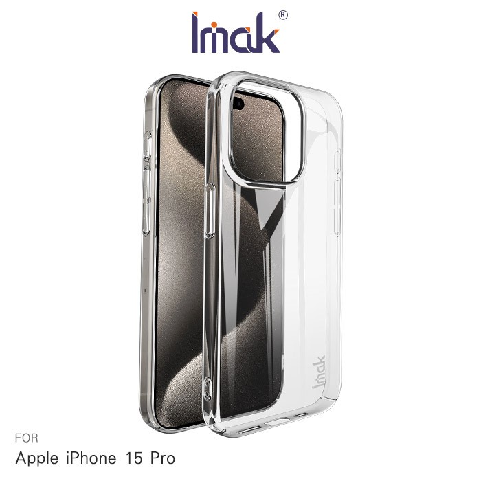Imak Apple iPhone 15 Pro 羽翼II水晶殼(Pro版) 現貨 廠商直送