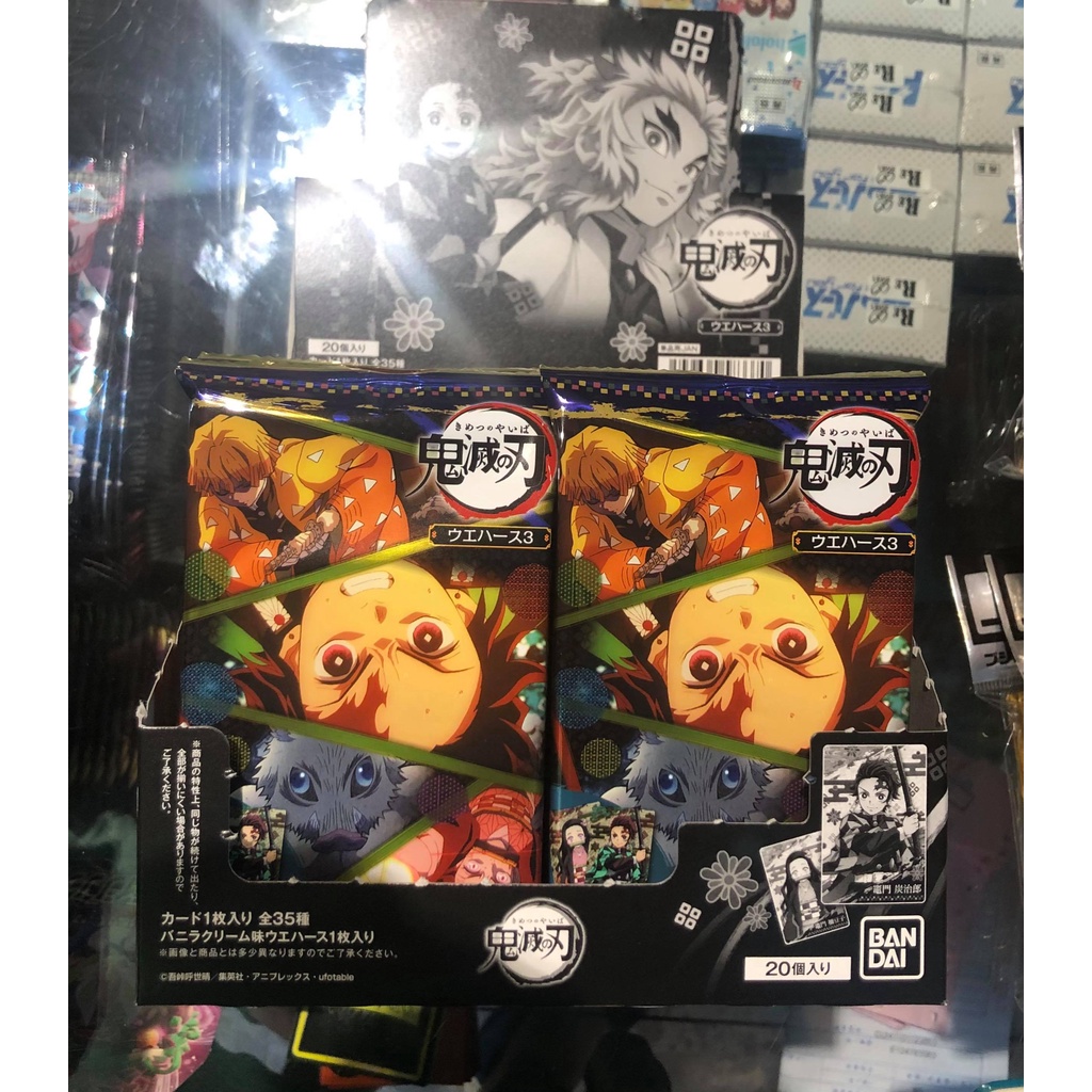 【GAME PARK】現貨!! 鬼滅之刃 第三彈 威化餅 餅卡 食玩 收藏卡 一盒(20包)